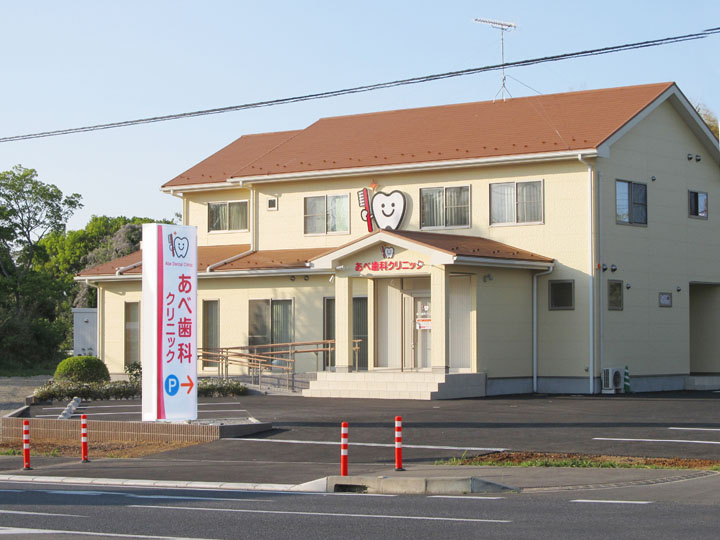 あべ歯科クリニック 様　LED電飾看板　施工実績4