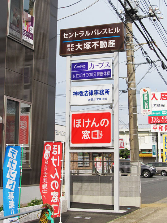 セントラルパレスビル　LED電飾看板　施工実績2