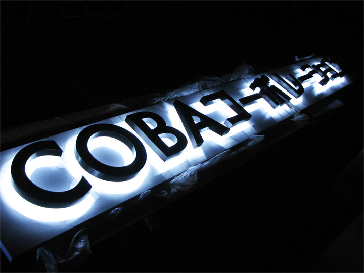 COBAコーポレション　LEDバックライト　施工実績3