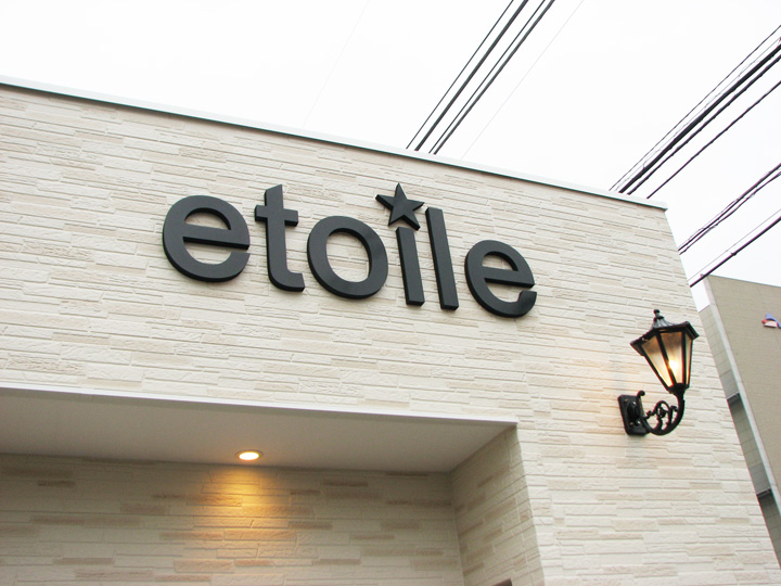 etoile　LED表面発光　施工実績7