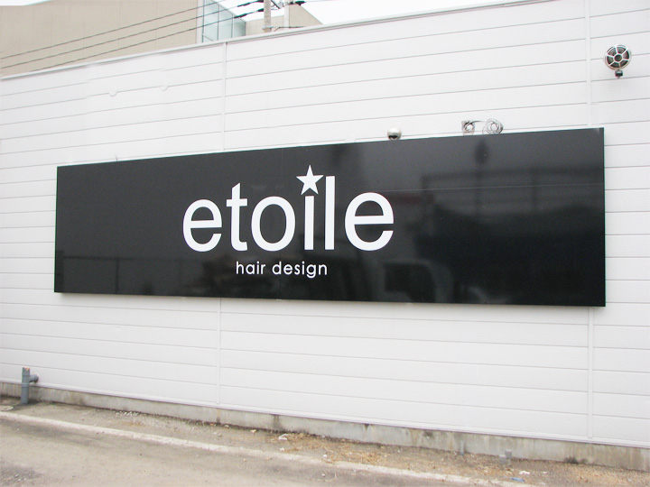 etoile　LED表面発光　施工実績9