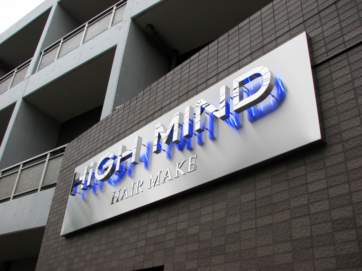 HIGH MIND　LEDバックライト　施工実績1