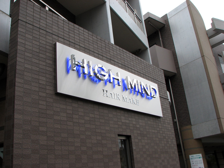 HIGH MIND　LEDバックライト　施工実績4