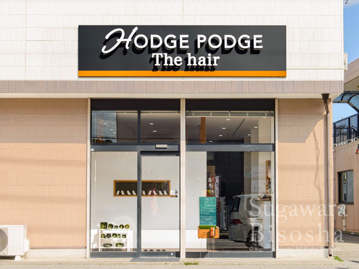 HODGE PODGE　LEDバックライト文字　施工実績1