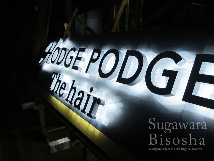 HODGE PODGE　LEDバックライト文字　施工実績3