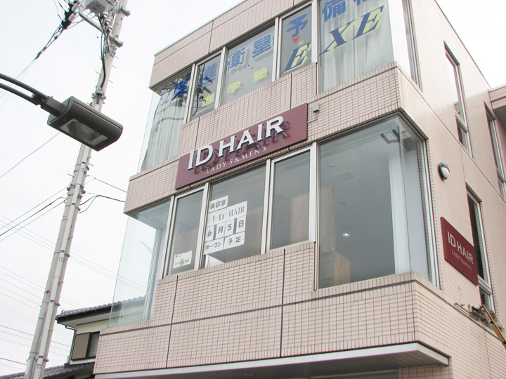 ID HAIR　LEDバックライト　施工実績2