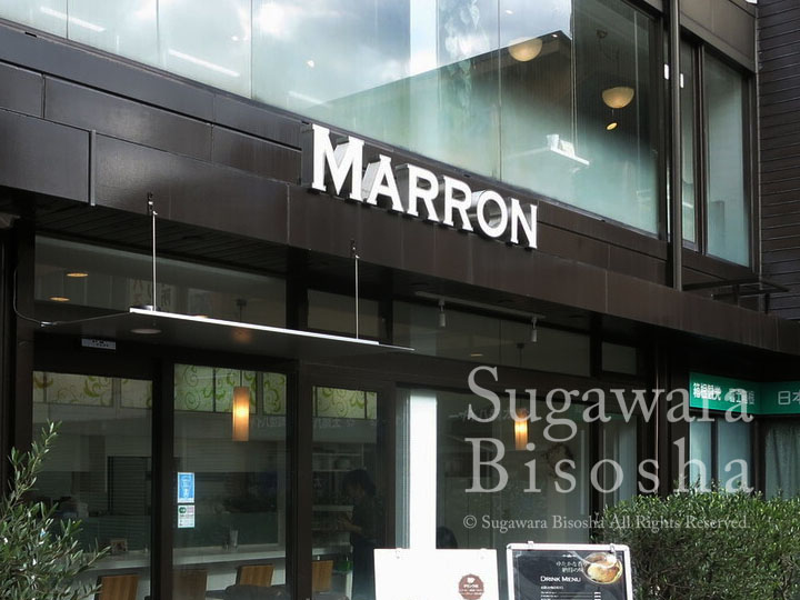 MARRON 様 LED表面発光 施工実績 追加2 MARRON 様 LED表面発光 施工実績 追加2