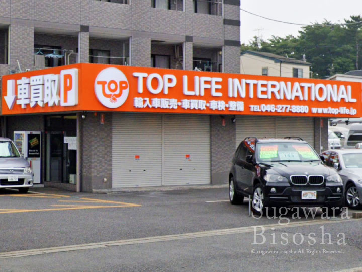 トップライフインターナショナル 様 LED表面発光 施工実績追加2 トップライフインターナショナル 様 LED表面発光 施工実績追加2